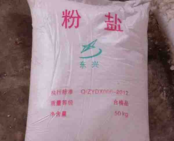 工业盐-工业盐批发-合肥太阳集团tcy8722|种类齐全