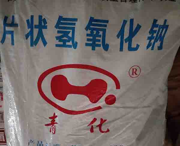 合肥氢氧化钠-合肥太阳集团tcy8722(推荐商家)-氢氧化钠多少钱
